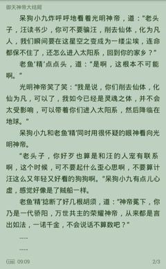 亚傅体育官方官网